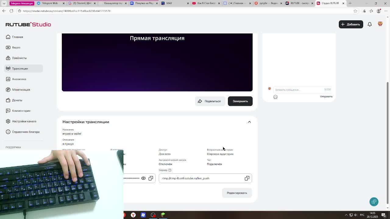 играю в майн! смотреть онлайн