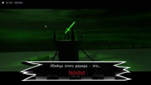 Как получить хардкола и эмоцию TV time в Forsaken(на вип не работает)