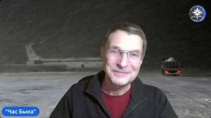 ❄️ СТРАНА СЭФЕСТИЯ. 💥＂Час Быка＂. ❄️