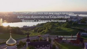 Богослужение 20.12.2025 | Великая борьба и человеческая природа | Дмитрий Булатов