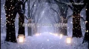 🎼УКРЕПИ МЕНЯ ПО СЛОВУ ТВОЕМУ🙏