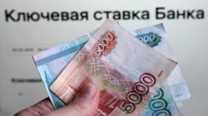 Регулятор снизил КС до 16%. Как развивалась политика ЦБ в течение года