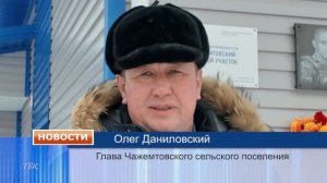 Герои не уходят, пока их помнят