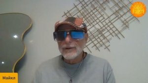 Самая Силная Энергия нашей Жизни ШАКТИ Подолжение. Майкл Мелихов