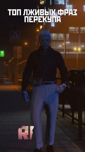 ТОП лживых фраз перекупа