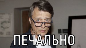 За несколько дней! Причина смерти Анатолия Лобоцкого шокировала всех.