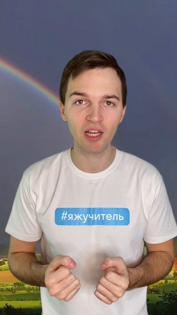 Почему в радуге 7 цветов 🌈 смотреть онлайн