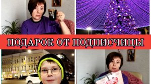 20-12-2025 Брауни из яблок🍎Подарок от Марии👍Покупки с ВБ🛒Ваня в очках🤓Ностальгия по детству❤️