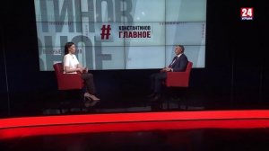 #Константинов ГЛАВНОЕ. Выпуск 20.12.25