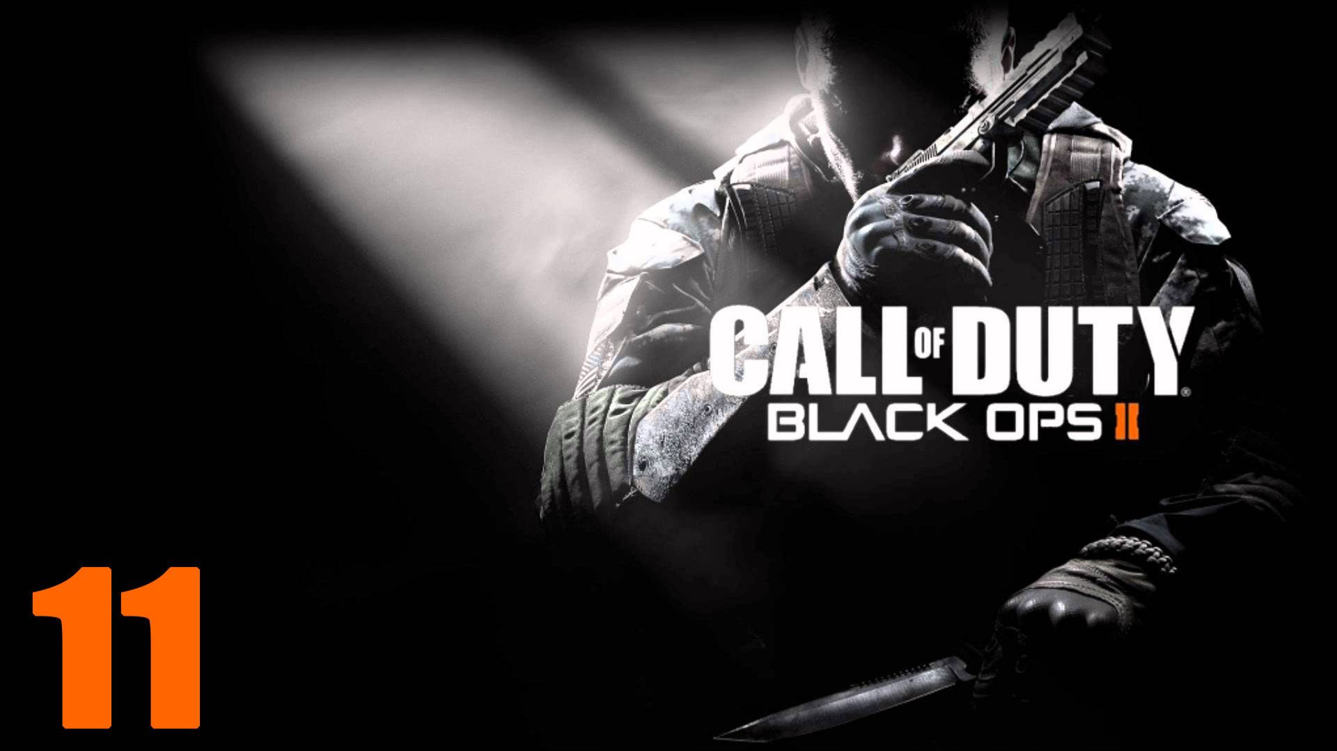 Call of Duty: Black Ops II #11 Судный день. Гаити, 2025г (без комментариев). смотреть онлайн