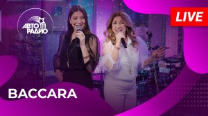 Легенда «Дискотеки 80-х» - Baccara с живым концертом на Авторадио (2025)