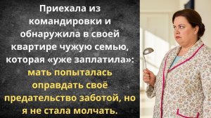 Истории из жизни|Квартира нам нужнее!|Аудио рассказы|Аудиокниги слушать онлайн|Жизненные истории