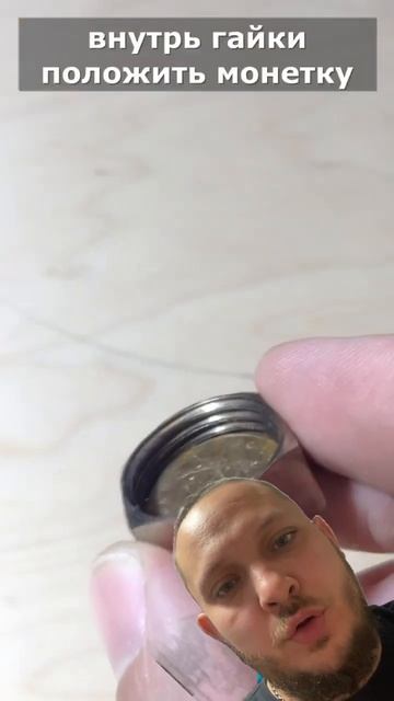 Заглушка из палок и говна