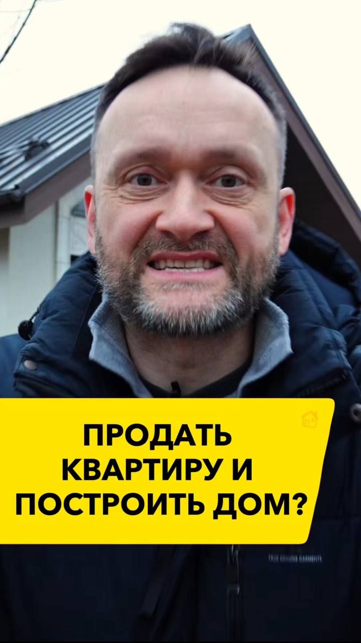 Самое глупое решение при строительстве дома! смотреть онлайн