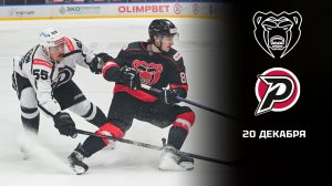 МОЛОТ - РУБИН. ОБЗОР МАТЧА