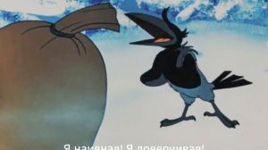 Дед Мороз и серый волк