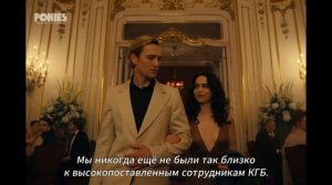 Пони — русский трейлер сериала 2026 с Кларк