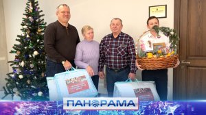 ⚡️Подарки для единственной семьи из села Пески