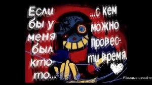 история Error! Sans