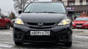 Mazda 5, 2010 гв