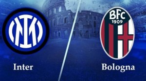 Серия А/Интер-Болонья
