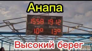 Вот так в конце декабря.