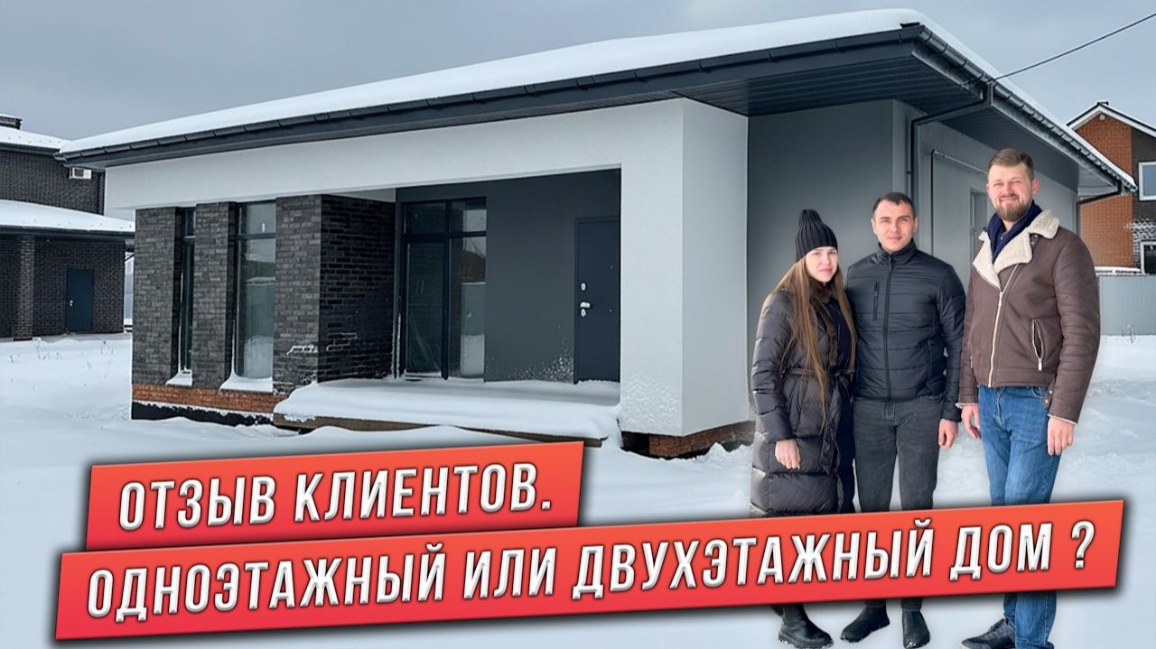 ПРОЕКТ ОДНОЭТАЖНОГО ДОМА С АВТОРСКОЙ АРХИТЕКТУРОЙ. ПЛАНИРОВКА ДОМА 102 кв.м. КОМБИНИРОВАННЫЕ ФАСАДЫ. смотреть онлайн