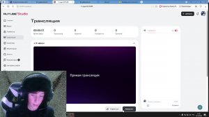 стрим смотрим фильм