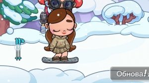 НОВАЯ ЛОКАЦИЯ!!!/лыжная станция/аватар ворлд/Dasha bunny/