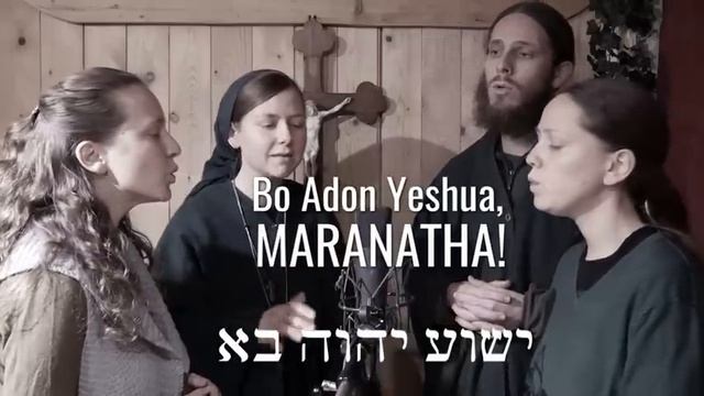 Приди, Господи Иисусе, Маранафа! (Harpa Dei)