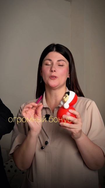 Лучшая игрушка для ребенка - неваляшка смотреть онлайн