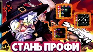 👑 СДЕЛАЙ ЭТО ПЕРЕД ОБНОВЛЕНИЕМ THE FORGE РОБЛОКС КОВКА