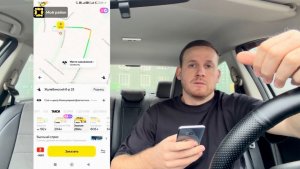 Почему уход с линии в Яндекс такси не работает / Как работает функция «мой район» без коэффициента