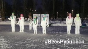 Вечер в Рубцовске накануне Нового 2026 года