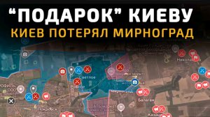 Потери в Купянске растут!