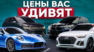 BMW, ВАГ из Кореи — сколько стоят сегодня?