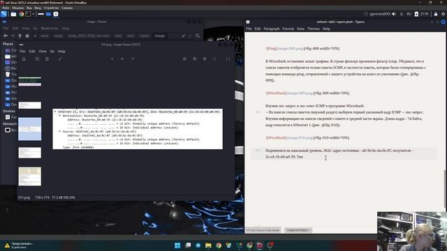 Лабораторная работа №3. Подготовка отчёта
