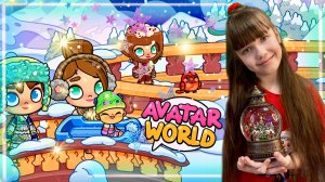 Горнолыжный Курорт В Avatar World Обновление #avatarworld #аватарволд #обновление