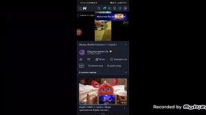 ТРЕЙЛЕР КАНАЛА