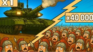 ЧТО ЕСЛИ ВЗВОД Современных ТАНКОВ Т-90М против 40000 ТЫСЯЧ Легионов ЮЛИЯ ЦЕЗАРЯ? Битва за Рим!