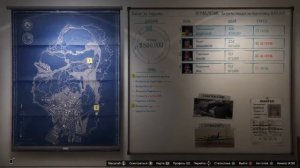 Grand Theft Auto V Grand Theft Auto V. ps4 level