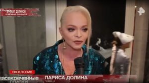 Засекреченные списки от 20.12.2025 анонс, что будет в эфире