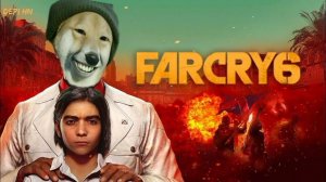 Far Cry 6 Собрались поиграть кооператив с другом