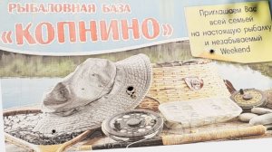 Закрытие открытой воды 20.12.25