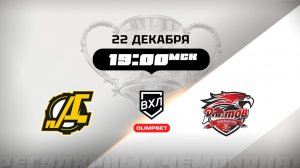 Дизель (Пенза) - Ростов (Ростов-на-Дону)