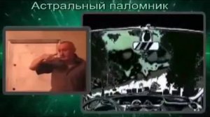 Рассказы об Астрале. Законы и принципы Астрала.