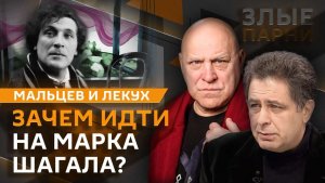 Злые парни. Прямая линия с Путиным, будущее "Сколково", лучший вратарь России