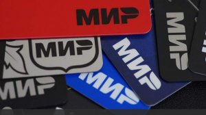 В МИД РФ сообщили о ведении переговоров с Таиландом об использовании карт «Мир»