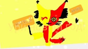 Ох каконец выложила рисовала арт кое кому пока не посмотрите не узнаете ®️