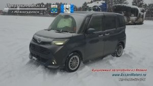 Тойота Танк   2019г. 1.0л. G ｺ-ｼﾞ- Edition Иркутская область г. Нижнеудинск